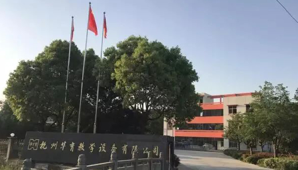  華育｜用數據說(shuō)話(huà)，用心做校園家具